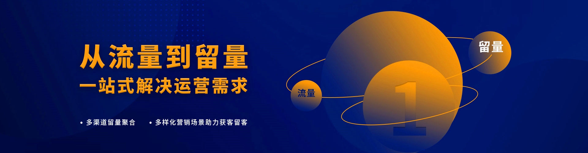 舞阳信息流怎么做