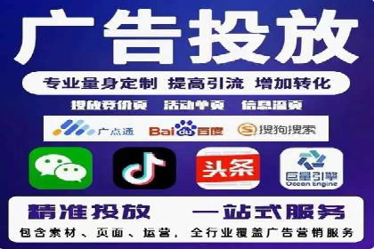 SEM托管公司案例分享：打造高效广告投放